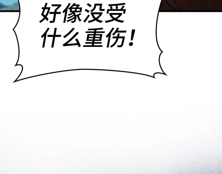 漫画《练级20年，出门就是满级反派》第25话 火力全开第76张图