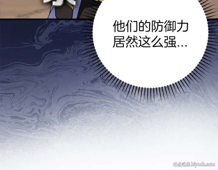 漫画《练级20年，出门就是满级反派》第25话 火力全开第80张图