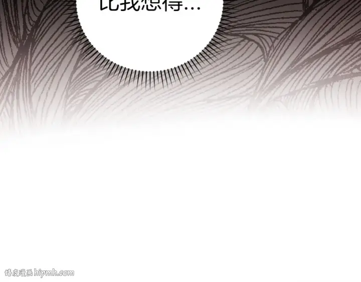 漫画《练级20年，出门就是满级反派》第26话 碾压第48张图