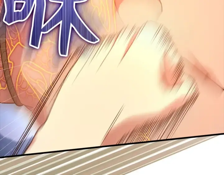 漫画《练级20年，出门就是满级反派》第26话 碾压第55张图