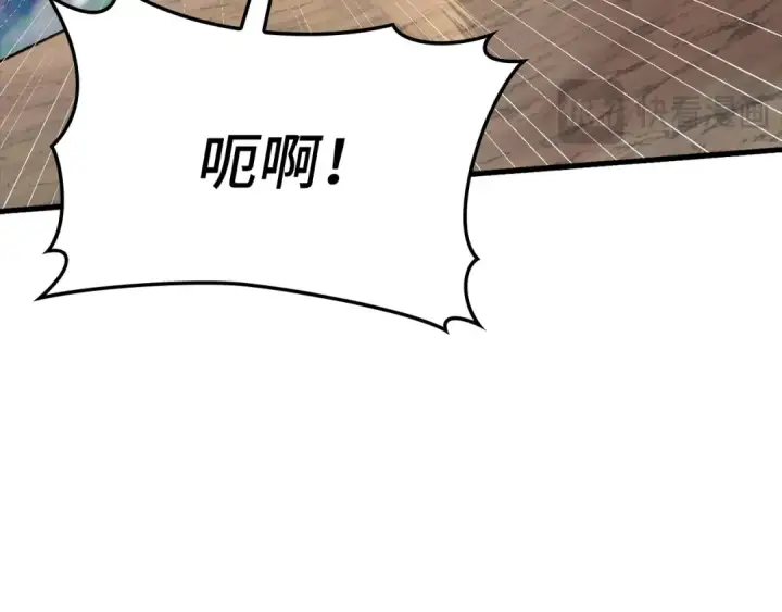 漫画《练级20年，出门就是满级反派》第26话 碾压第60张图