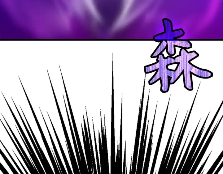 漫画《练级20年，出门就是满级反派》第26话 碾压第68张图