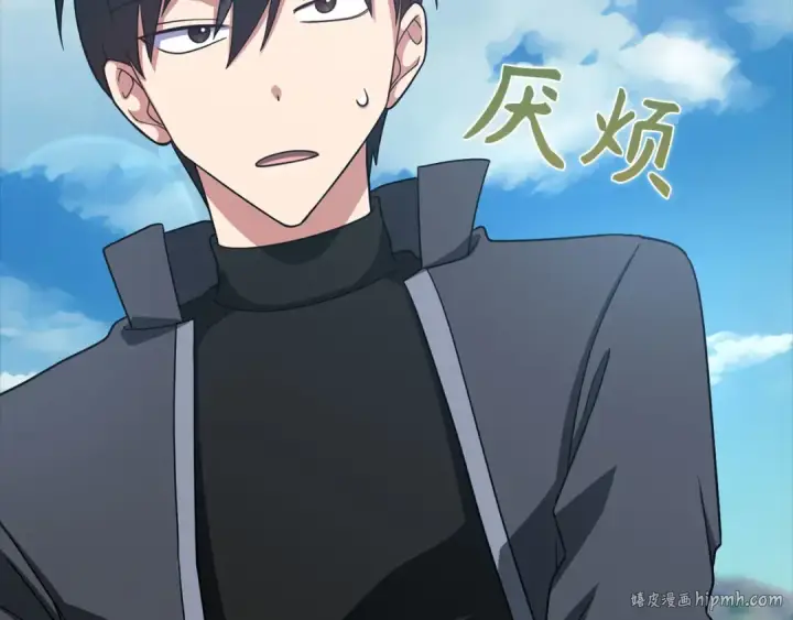 漫画《练级20年，出门就是满级反派》第26话 碾压第80张图