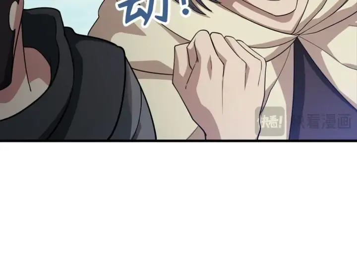 漫画《练级20年，出门就是满级反派》第27话 触发特定条件第103张图