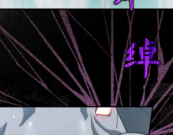 漫画《练级20年，出门就是满级反派》第27话 触发特定条件第13张图