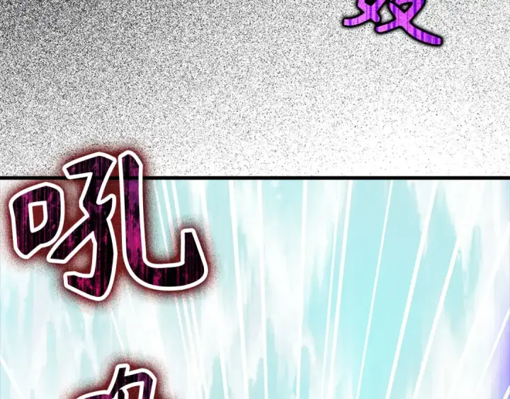 漫画《练级20年，出门就是满级反派》第27话 触发特定条件第20张图