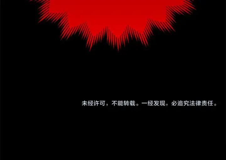 漫画《练级20年，出门就是满级反派》第27话 触发特定条件第211张图