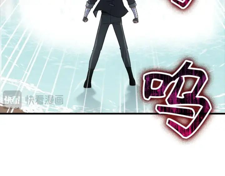 漫画《练级20年，出门就是满级反派》第27话 触发特定条件第23张图