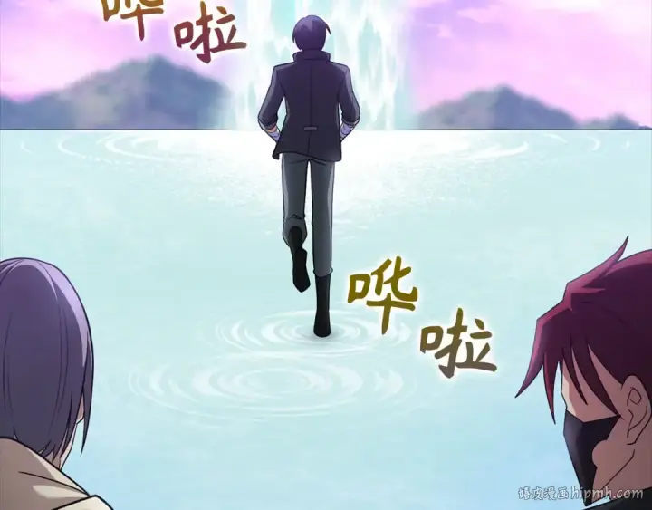 漫画《练级20年，出门就是满级反派》第27话 触发特定条件第48张图