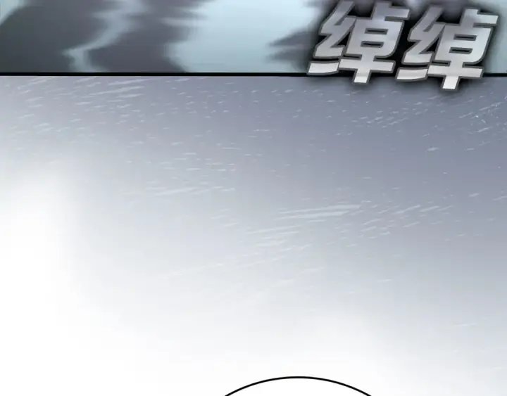 漫画《练级20年，出门就是满级反派》第28话 拉拢第111张图