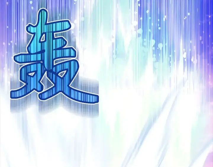 漫画《练级20年，出门就是满级反派》第28话 拉拢第12张图