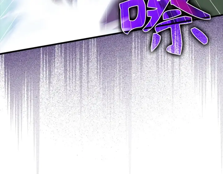 漫画《练级20年，出门就是满级反派》第28话 拉拢第129张图