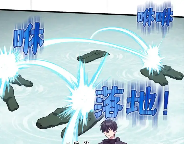 漫画《练级20年，出门就是满级反派》第28话 拉拢第130张图