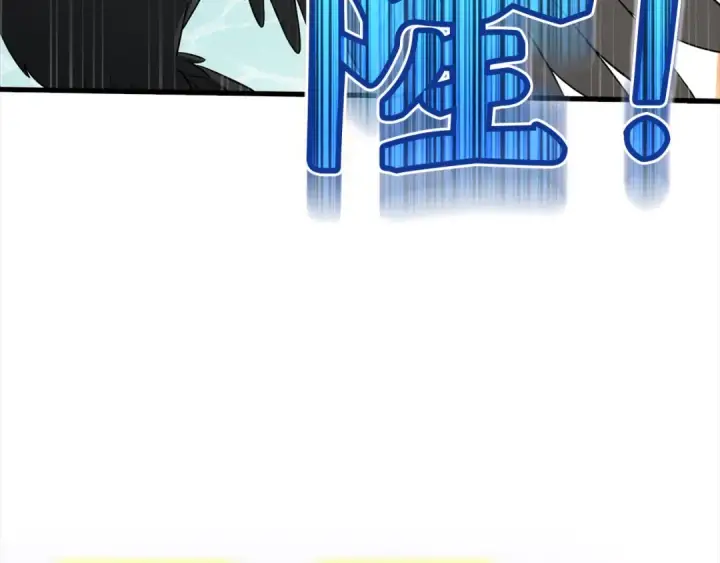 漫画《练级20年，出门就是满级反派》第28话 拉拢第15张图