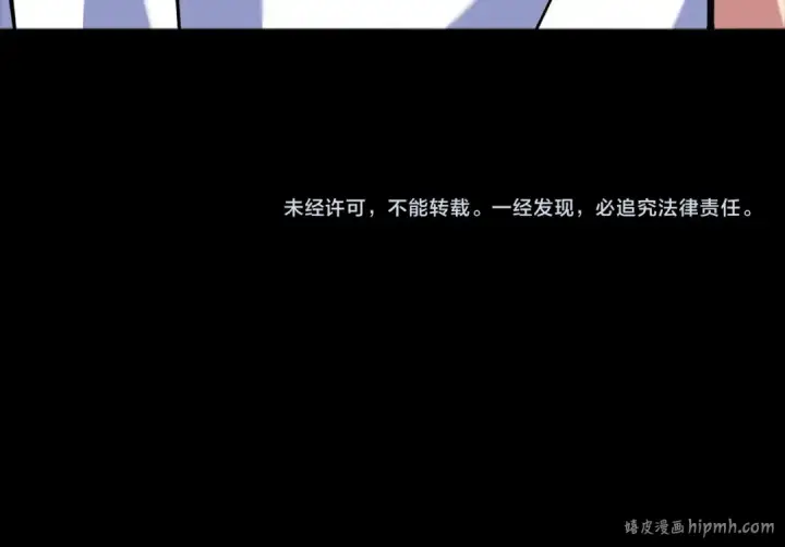 漫画《练级20年，出门就是满级反派》第28话 拉拢第232张图