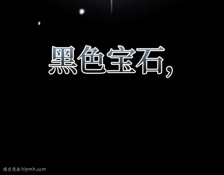 漫画《练级20年，出门就是满级反派》第28话 拉拢第40张图