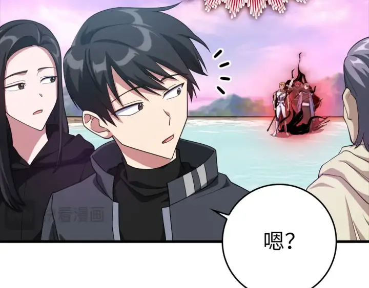 漫画《练级20年，出门就是满级反派》第28话 拉拢第82张图