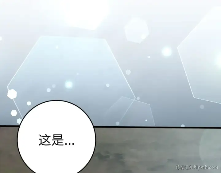 漫画《练级20年，出门就是满级反派》第29话 造谣第104张图