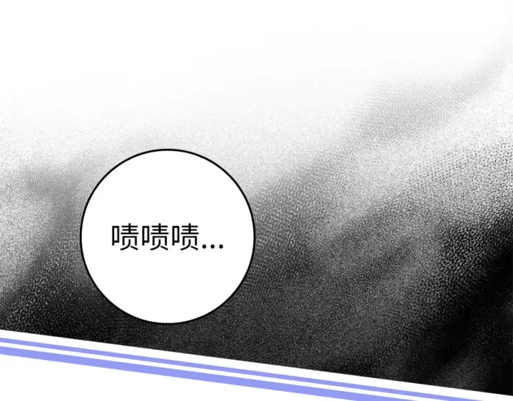 漫画《练级20年，出门就是满级反派》第29话 造谣第150张图