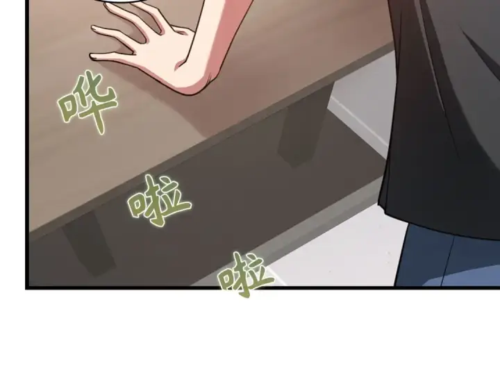 漫画《练级20年，出门就是满级反派》第29话 造谣第59张图