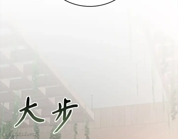 漫画《练级20年，出门就是满级反派》第29话 造谣第64张图