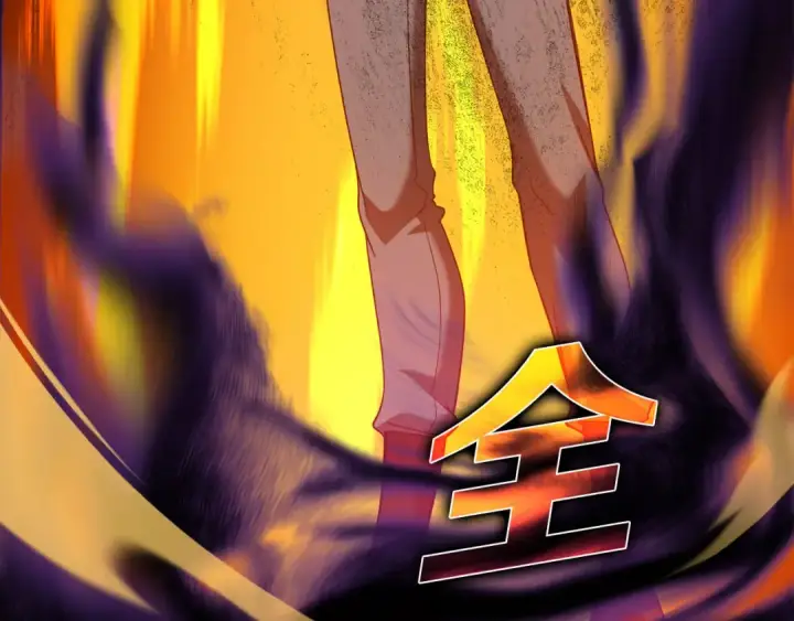 漫画《练级20年，出门就是满级反派》第30话 黑色宝石第141张图