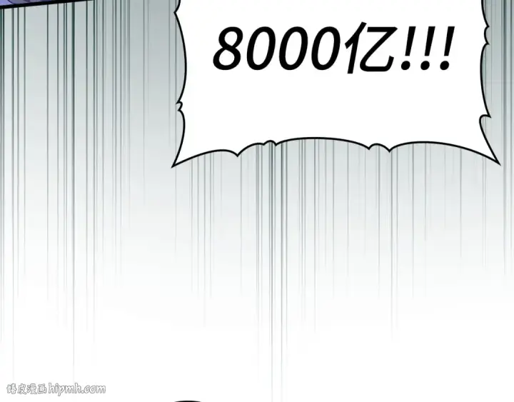漫画《练级20年，出门就是满级反派》第30话 黑色宝石第152张图