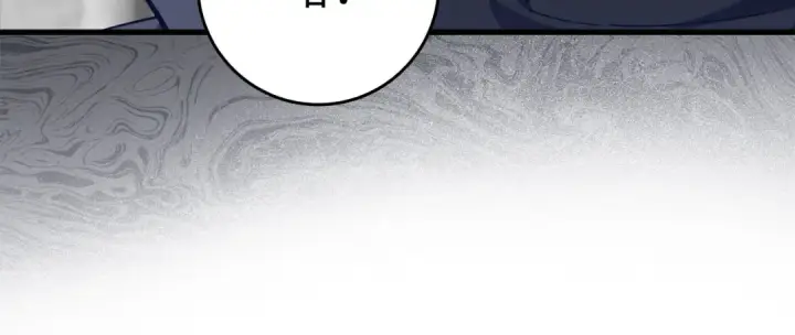 漫画《练级20年，出门就是满级反派》第30话 黑色宝石第209张图
