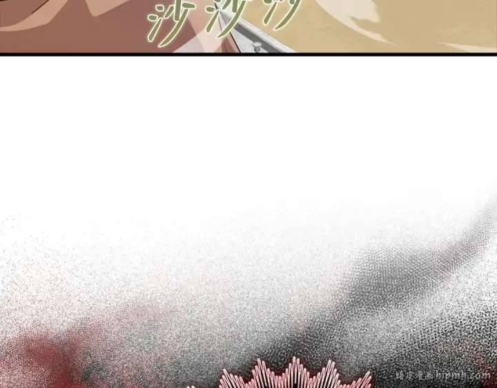 漫画《练级20年，出门就是满级反派》第30话 黑色宝石第224张图