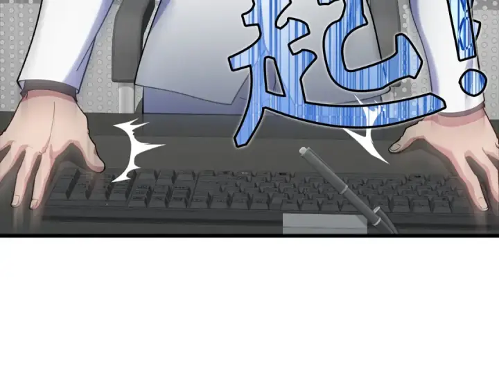 漫画《练级20年，出门就是满级反派》第30话 黑色宝石第36张图