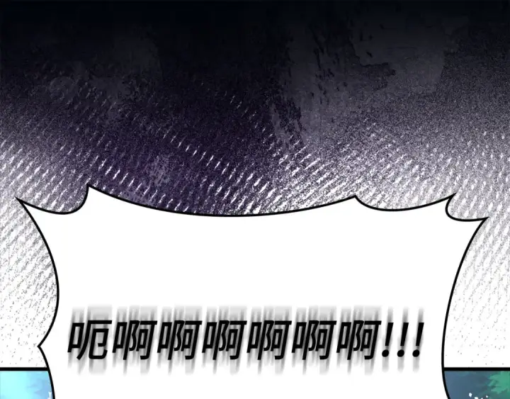 漫画《练级20年，出门就是满级反派》第30话 黑色宝石第47张图