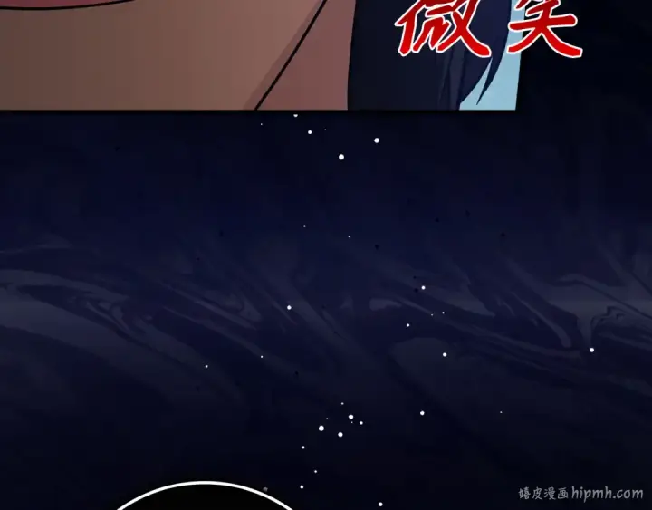 漫画《练级20年，出门就是满级反派》第31话 伟大的抱负第128张图