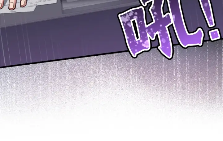 漫画《练级20年，出门就是满级反派》第31话 伟大的抱负第171张图