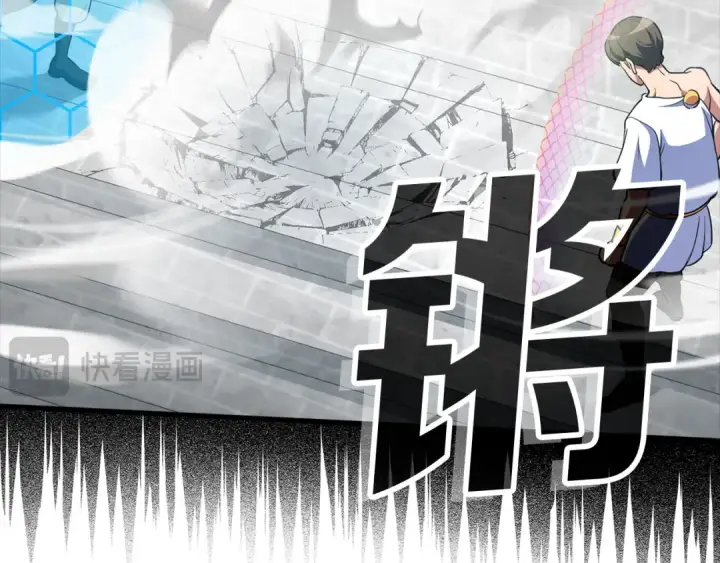 漫画《练级20年，出门就是满级反派》第31话 伟大的抱负第22张图