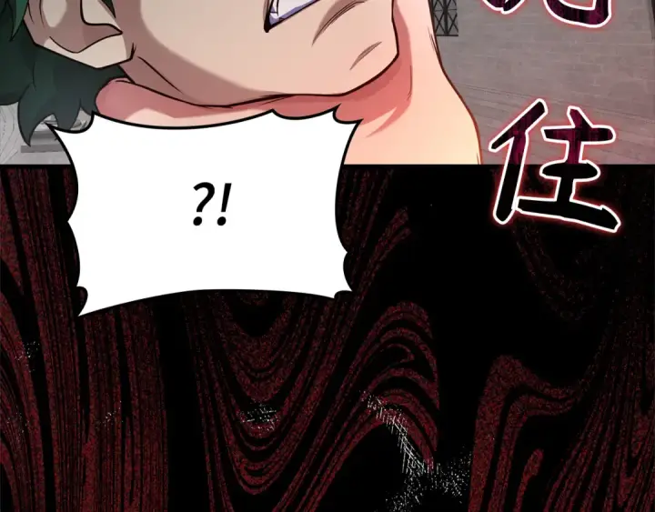 漫画《练级20年，出门就是满级反派》第31话 伟大的抱负第27张图