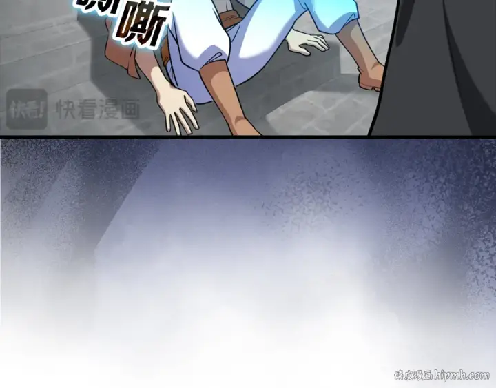 漫画《练级20年，出门就是满级反派》第31话 伟大的抱负第40张图