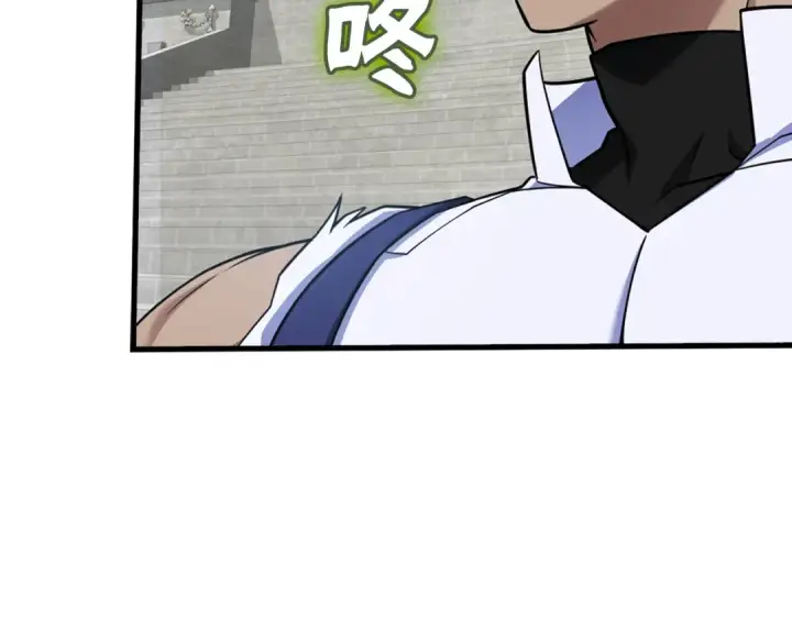 漫画《练级20年，出门就是满级反派》第31话 伟大的抱负第74张图