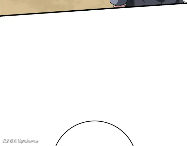 漫画《练级20年，出门就是满级反派》第31话 伟大的抱负第8张图