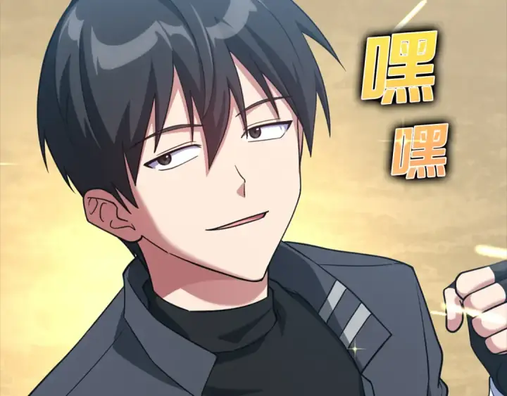 漫画《练级20年，出门就是满级反派》第31话 伟大的抱负第87张图