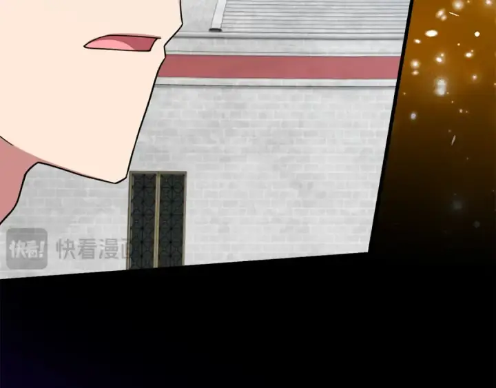 漫画《练级20年，出门就是满级反派》第32话 长老们的认可第109张图