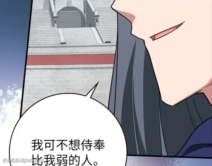 漫画《练级20年，出门就是满级反派》第32话 长老们的认可第112张图