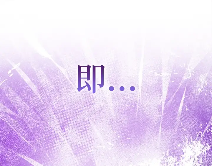 漫画《练级20年，出门就是满级反派》第32话 长老们的认可第140张图