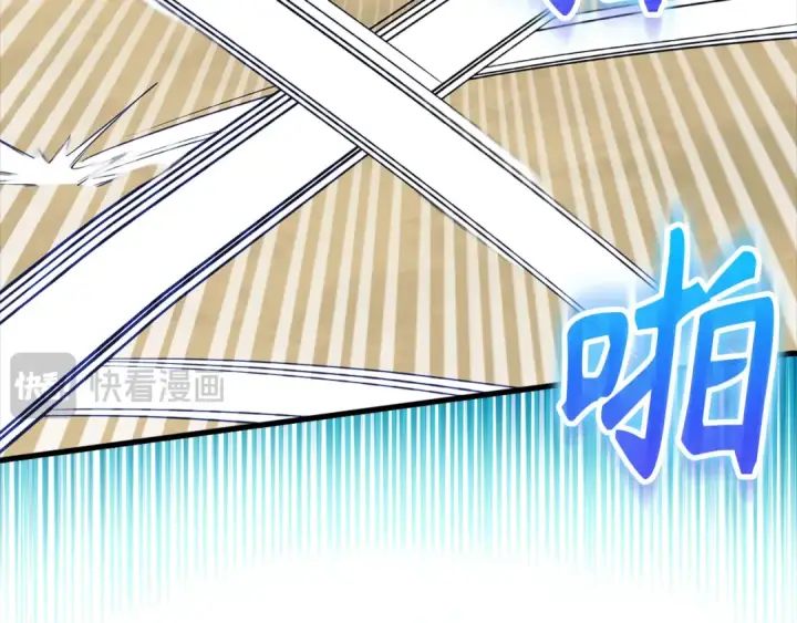 漫画《练级20年，出门就是满级反派》第32话 长老们的认可第161张图