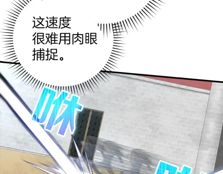 漫画《练级20年，出门就是满级反派》第32话 长老们的认可第166张图