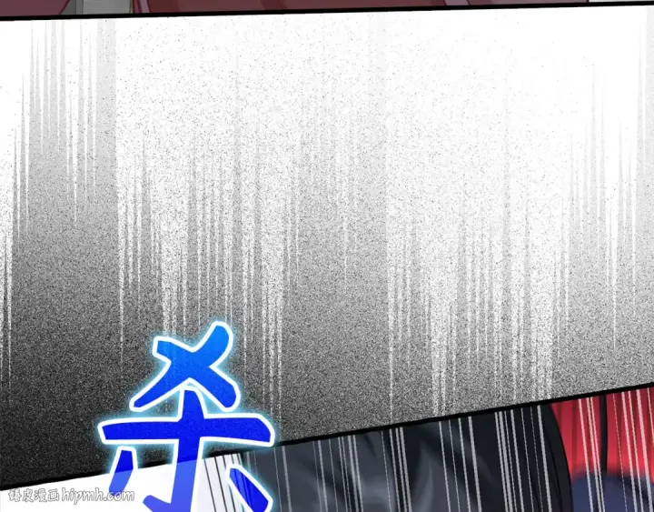 漫画《练级20年，出门就是满级反派》第32话 长老们的认可第176张图