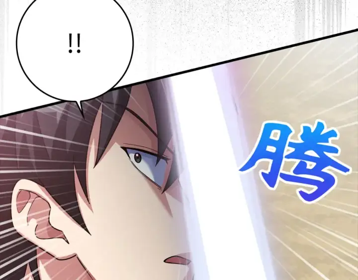 漫画《练级20年，出门就是满级反派》第32话 长老们的认可第179张图