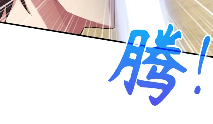 漫画《练级20年，出门就是满级反派》第32话 长老们的认可第180张图
