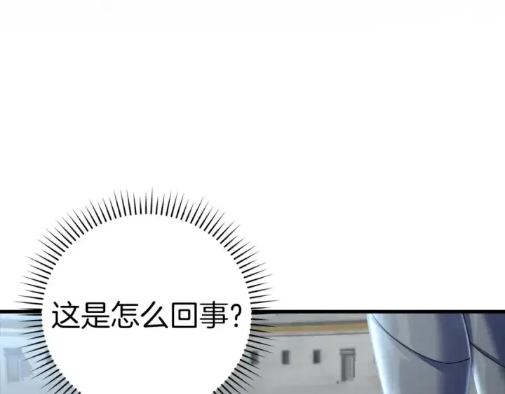 漫画《练级20年，出门就是满级反派》第32话 长老们的认可第19张图