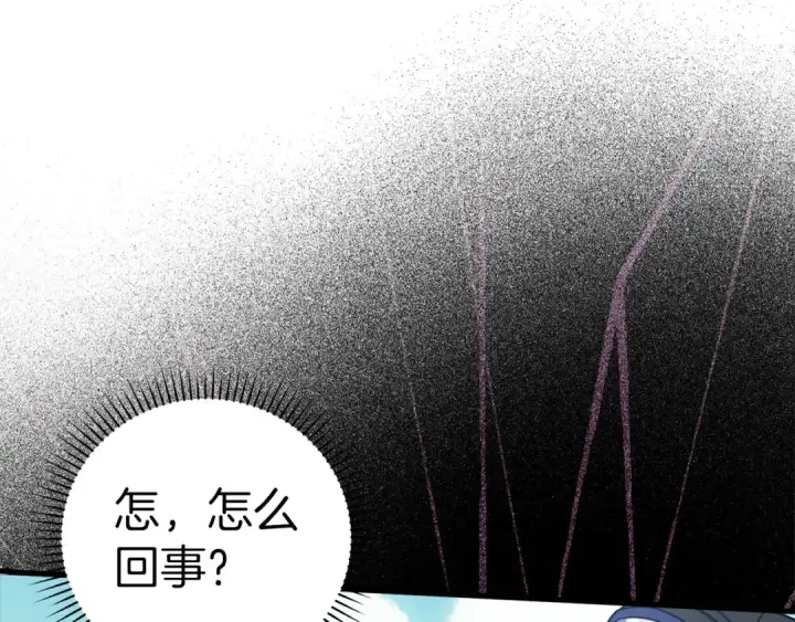 漫画《练级20年，出门就是满级反派》第32话 长老们的认可第191张图