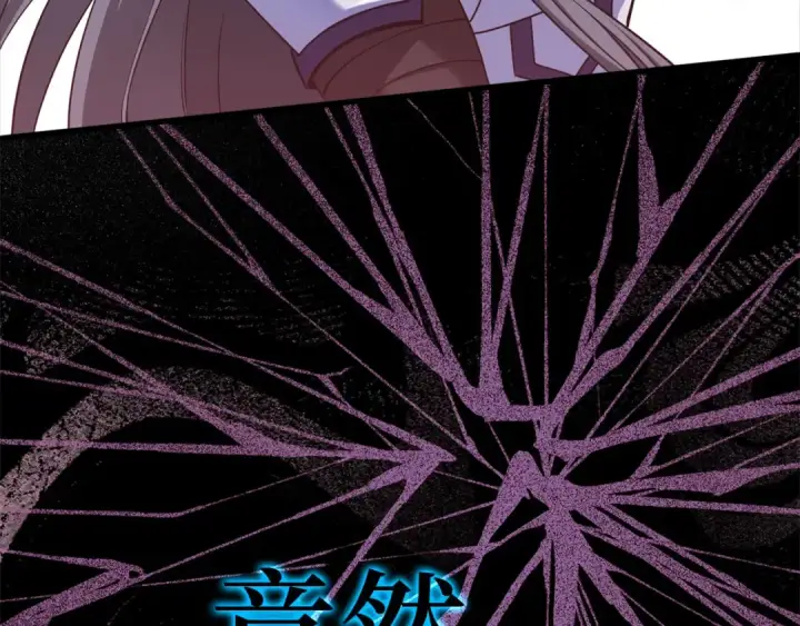 漫画《练级20年，出门就是满级反派》第32话 长老们的认可第193张图